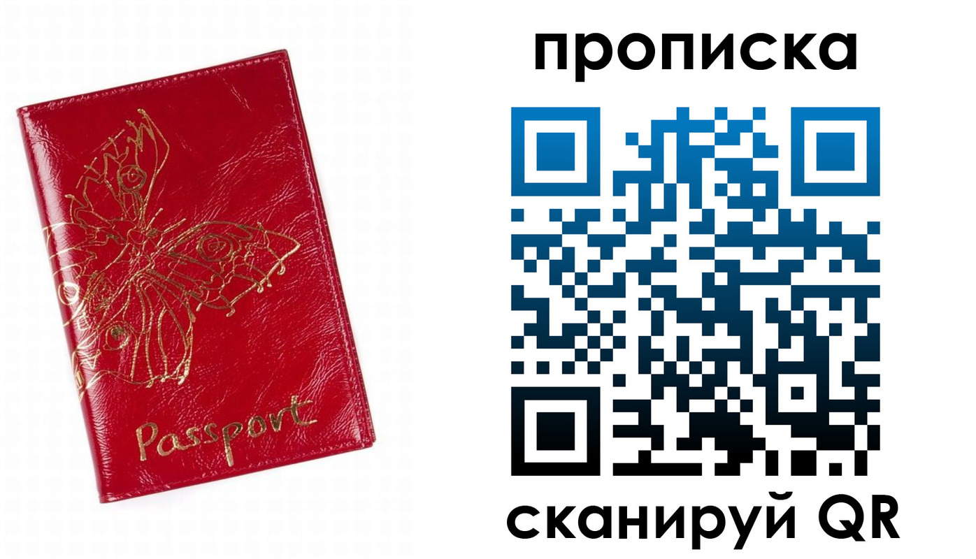 временная регистрация надежно в Ненецком АО