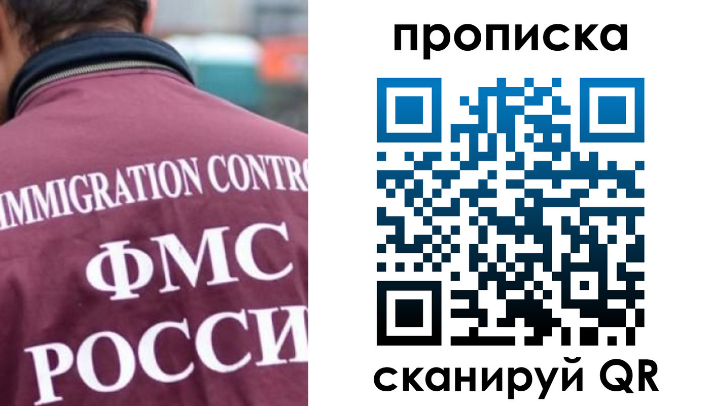 прописка для кредита в Ненецком АО