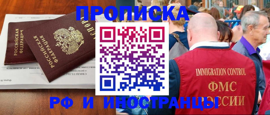 найти адрес прописки в Ненецком АО